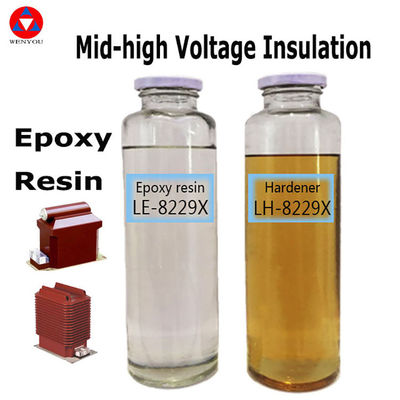 上級鋳造グレード エポキシ樹脂 すべての電圧 CT 0.4-0.8W/mk熱伝導性
