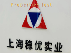 中国工業電気上海からのエポキシ樹脂供給業者