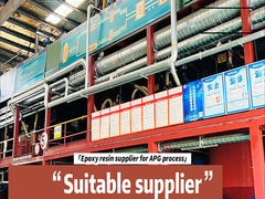エポキシ樹脂と硬化剤の適切なサプライヤー